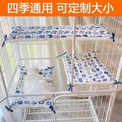 Pet mat, cat cotton mat, universal for all seasons, special platform mat for cat cage, cat mat for sleeping, cat nest and dog sleeping mat