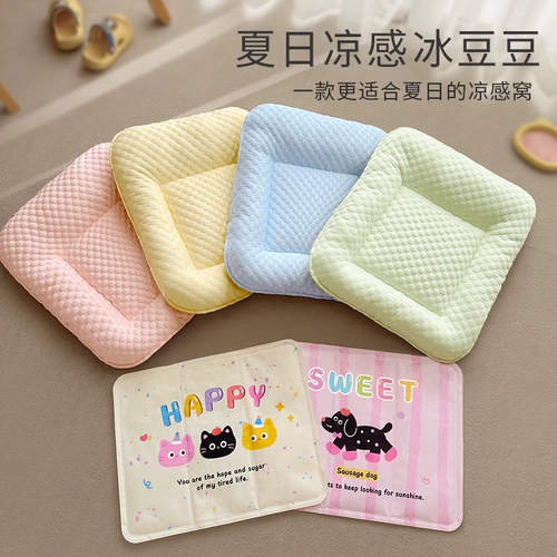 Коврик для собак летний спальный питомник