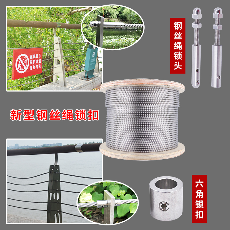 304 stainless steel wire rope guardrail accessories Daquan joint chuck chuck cable railing adjustable key lock