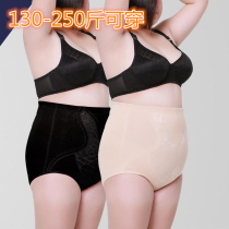 Pure cotton high waist oversized fat mm 200 catties body sculpting loose plus fat increase fat sister underwear female abdomen waist