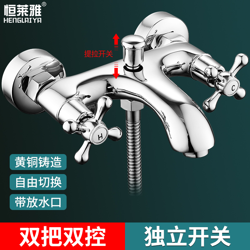 All-Copper Dual-Handle Dual-Control Shower Hot and Cold Faucet Bathtub Faucet Bathroom Concealed Shower Triple Mixing Valve Switch