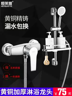 Bathroom mixing valve hot and cold water faucet all copper thick shower faucet solar water heater concealed shower switch