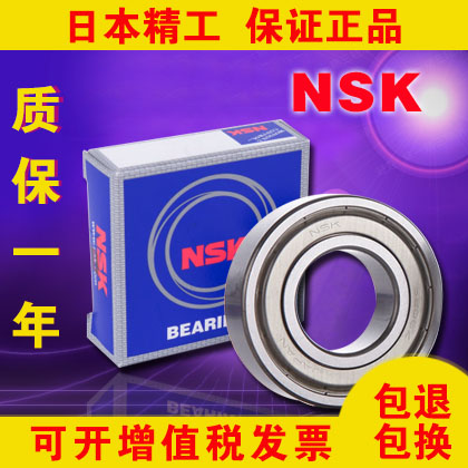 Japan S stainless steel bearings 6200 6201 6202 6203 6204 6205 6206 6207 6208