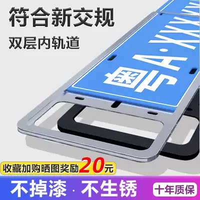 License plate frame car number license plate frame BMW Benz Audi protection frame decorative cover brand holder artifact New Energy