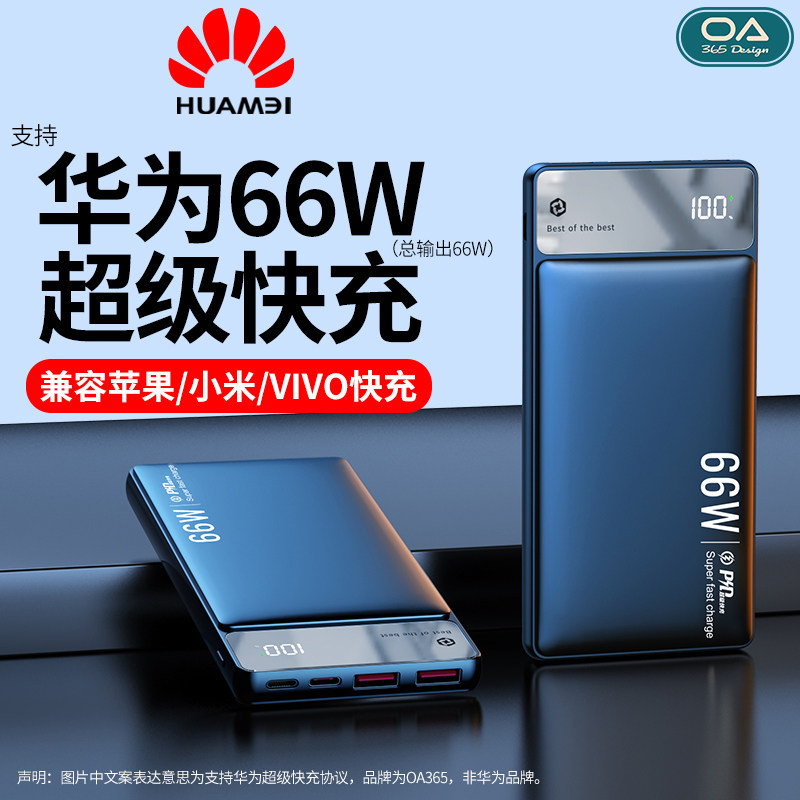 40W super fast-filling magnetic suction wireless mobile charging 1000000 ultra large amount of ultra-thin small portable 20000 mAh large capacity 66 applicable apple Xiaomi vivo Huawei oppo hands