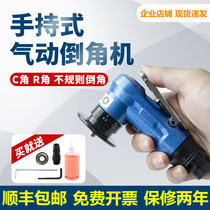 Pneumatic chamfering machine 45 degree arc trimming deburring handheld mini pneumatic R angle small metal chamfering artifact