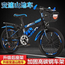 Adult Bike Kids Mountain Bike Student Boys girls racing bikes. 12 years old 24 inches 22 inches 20 inches 18 inches