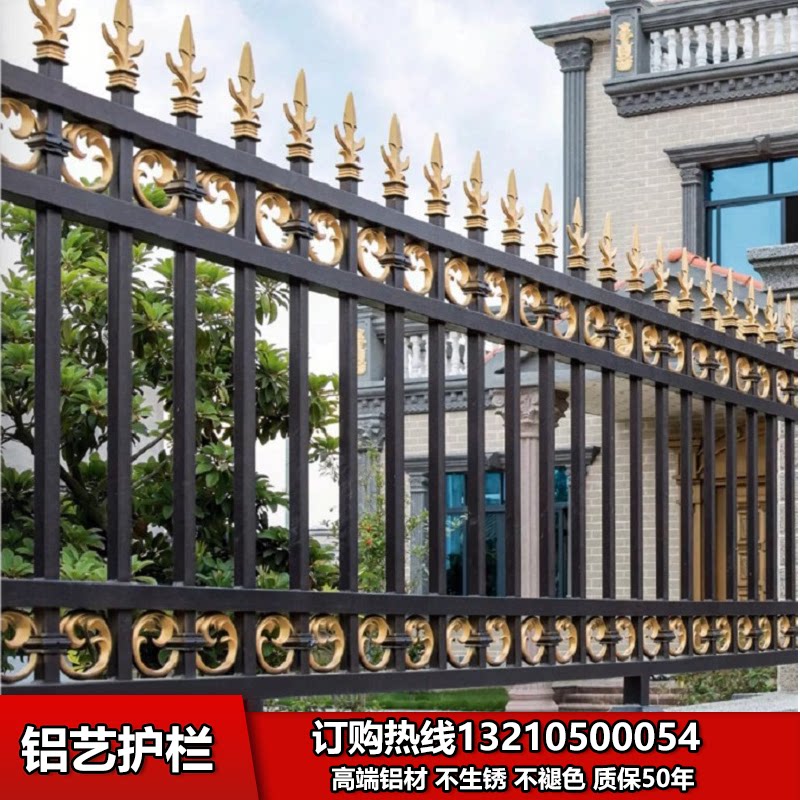 Aluminum art guardrail Aluminum alloy fence fence fence wrought iron outdoor balcony garden villa courtyard guardrail