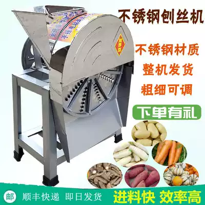 Wire cutting machine Wear-resistant electric hand Planer Cuiche slicer Slicer Slicing machine Cassava wipes machine