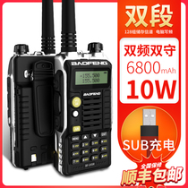 Baofeng walkie-talkie BF-UV5Rplus upgrade USB Direct charging outdoor self-driving tour outdoor mini non-pair Baofeng