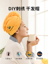 Womens hat bag turban Super absorbent wash hair quick-drying dry hair cap Dry hair towel Shower cap Quick-drying hat towel cute