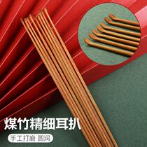 Professional ear picking tools small head coal bamboo ear scoop Fine fine high quality ear spoon ear grilled wooden handle ear spoon single