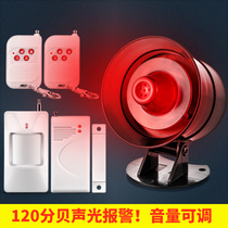 Shop wireless anti-theft system Security doors and windows sound and light infrared infrared alarm alarm security home