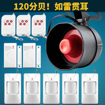 Wireless infrared field alarm shop home burglar alarm shop home security alarm system