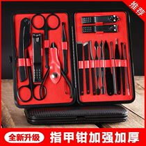 Household nail clippers German nail clippers set mens special hand nail clipper ear scoop nail groove pedicure pedicure tool