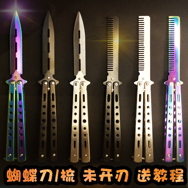 csogo perimeter unopened blade stainless steel butterfly folding knife training new hand thrower knife flower style comb outdoor toy-Taobao
