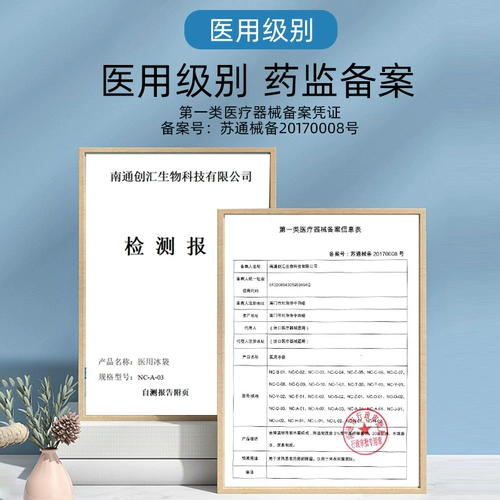 Сумка для льда, послеоперационная повязка для глаз для создания двойных век, холодный компресс, маска для глаз