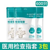 Медицинская резиновая крышка пальца