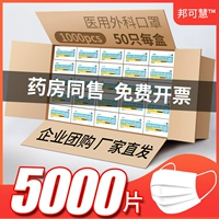 Белый, 5000 штук, 50 штук