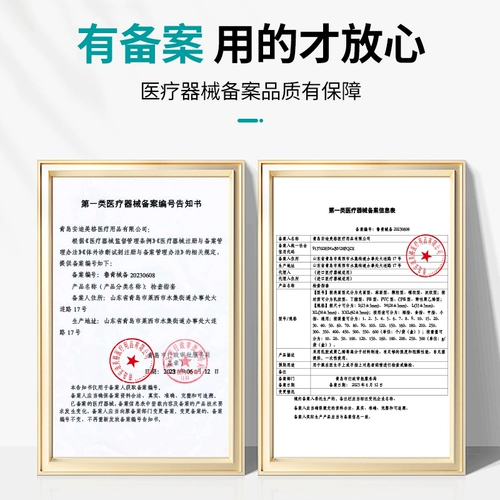 Медицинские резиновые пальцы, одноразовое лекарство с закупленным, нарисовать лекарство от одного пальца, врач -проверка нетерийная защитная перчатка