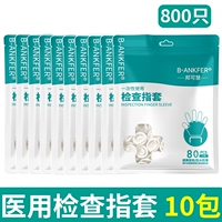 Медицинская резиновая крышка пальца