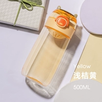 Светло-оранжевый 500 мл напиток