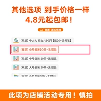 5 Пакет опыта трубы [взяв небольшую сумку за 20 вариантов, чтобы получить такую ​​же цену]