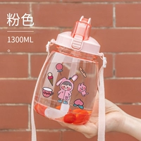 Розовая наклейка, 1300 мл, популярно в интернете