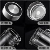 Стеклянная чайная чашка, вместительный и большой портативный фильтр, чай для домашнего использования