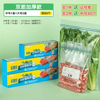 [Двойное загущение сухожилия] 50 китайских больших комбинаций [отправьте маркерную ручку]