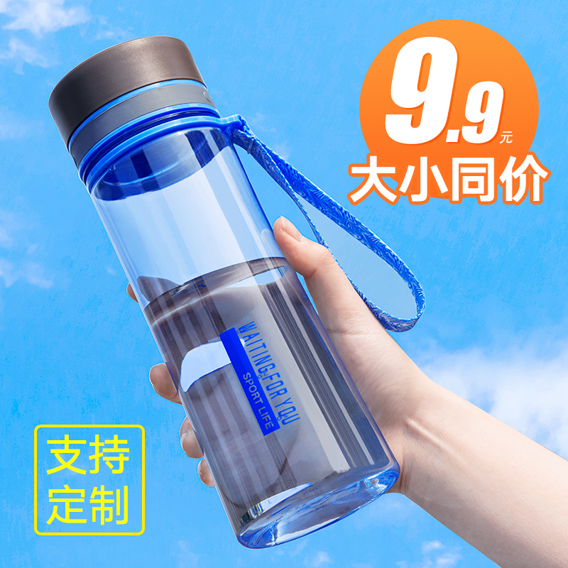Large capacity large water cup summer male student female tea cup anti-fall simple fresh forest portable plastic water bottle