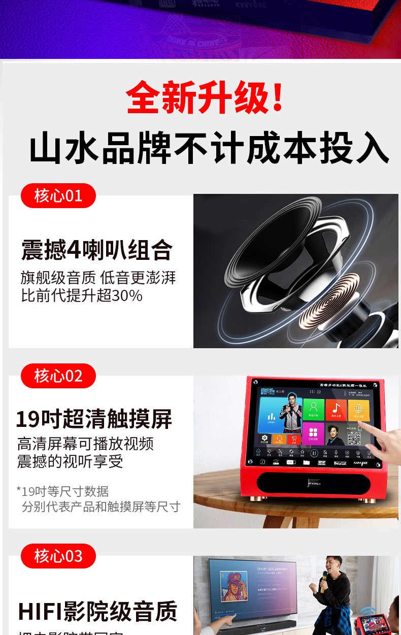 Cảnh s8 gia đình KTV Sound Package máy nhà karaoke trọn bộ khuếch đại ca khúc K hát phòng chuyên nghiệp hệ thống loa một máy hát tự động tiệm karaoke OK hộp chuyên dụng loa panasonic