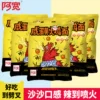Товары от 阿宽力隆专卖店