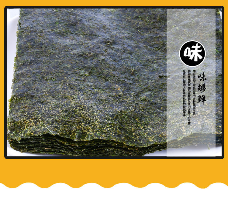 SEA MOSS_09.JPG