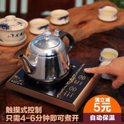 bếp từ công nghiệp đơn Bếp điện từ nhỏ Quạt đơn cảm ứng Bếp nhỏ Quạt nhỏ nấu phở nhỏ bếp nhỏ - Bếp cảm ứng bếp điện từ đôi