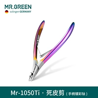 Dead Skin Shear Lating Color Titanium