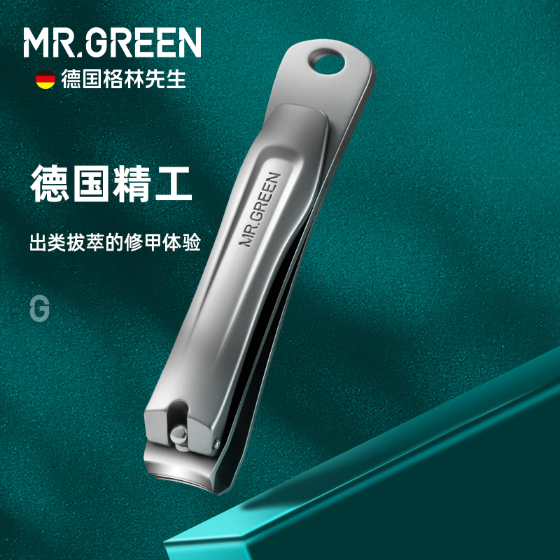 Mr.Green Nail Clippers Household Stainless Steel Nail Clippers Adult Travel Manicure Tools Single Pack