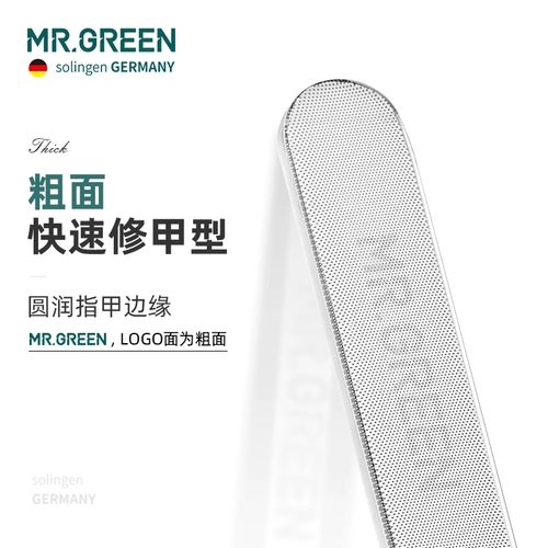 Двусторонний стеклянный ткань для полировки для ногтей, набор инструментов, отшелушивает, Германия