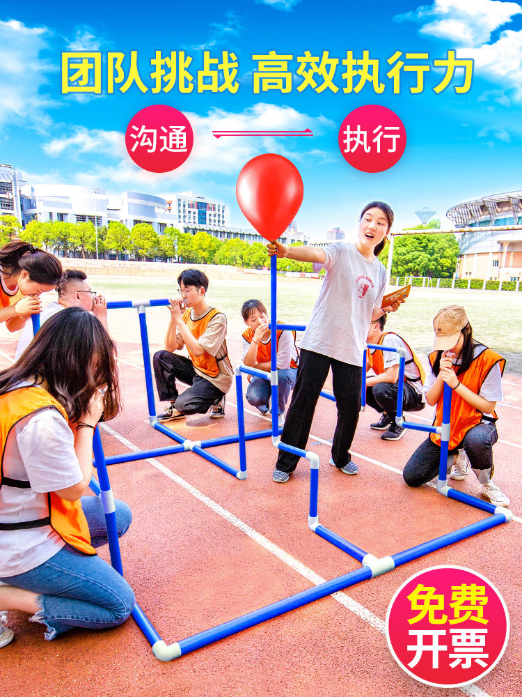 The power of sucking outdoor development team building parent-child activities training equipment fun games indoor game props