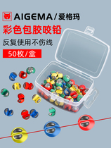 Plastic-coated lead clip lead opening lead does not hurt the line Yaji fishing raft fishing sub-line running water rubber micro-lead pendant accessories