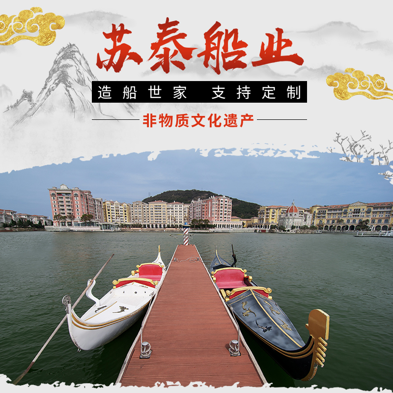Gondola new Venetian hand-rowed European wooden boat Real estate landscape decoration Wedding yarn photography prop boat