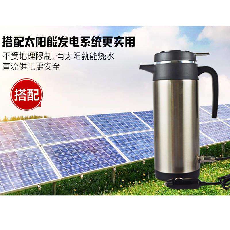Taihengli 12V130W solar system outdoor kettle small generator household DC kettle