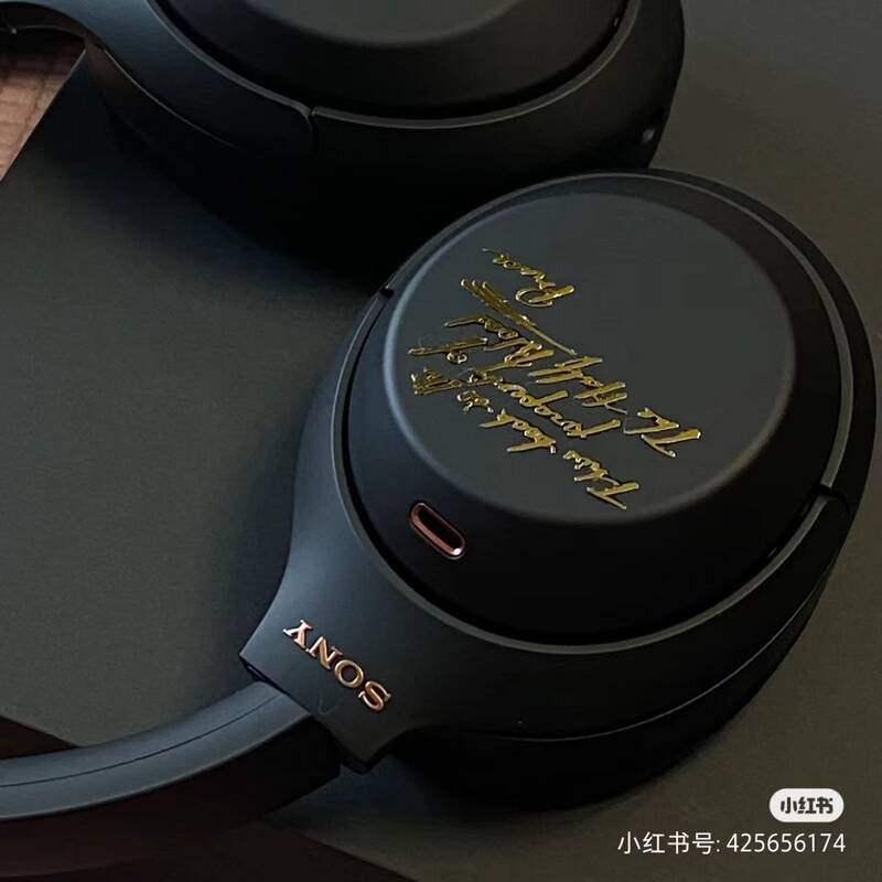 Half-Blood Prince Metal Sticker Sony Book Head-Mounted Headphones Sticker 3D Sticker Wh1000 Sony Xm5 Decorative Sticker 4