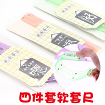 Primary school children use a super soft cover ruler Ruler Triangular ruler Ruler Compass ruler Compass Suit Children four sets of versatile