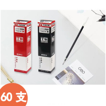 60 Tianzhuo neutral refill student black water refill 0 5mm office Red Blue signature refill