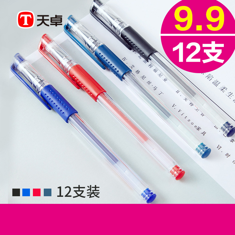 12 Fitted Sky Zhuo Sexual Pen 0 5mm 5mm Sign In Pen Pen Students Black Water-based Pen Office Red Water-based Pen
