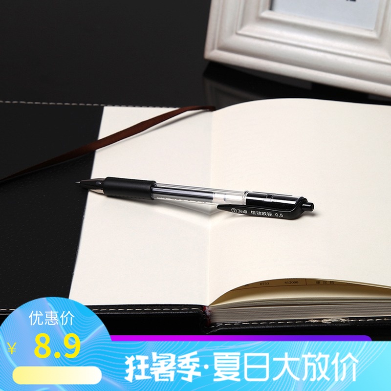 Sky Zhuo Written by motion pen 0 The 5 standard by motion design TG31220 according to the styptic pen