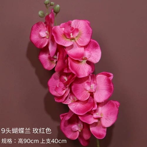 3D Phalaenopsis Foreign Trade White 9 -Heded Hadicap Wedding Свадебный отель Фон Фон Цветок