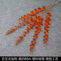 Молочный белый 5 вилок йогали апельсин