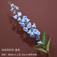 Французский колокол цветочный голубой